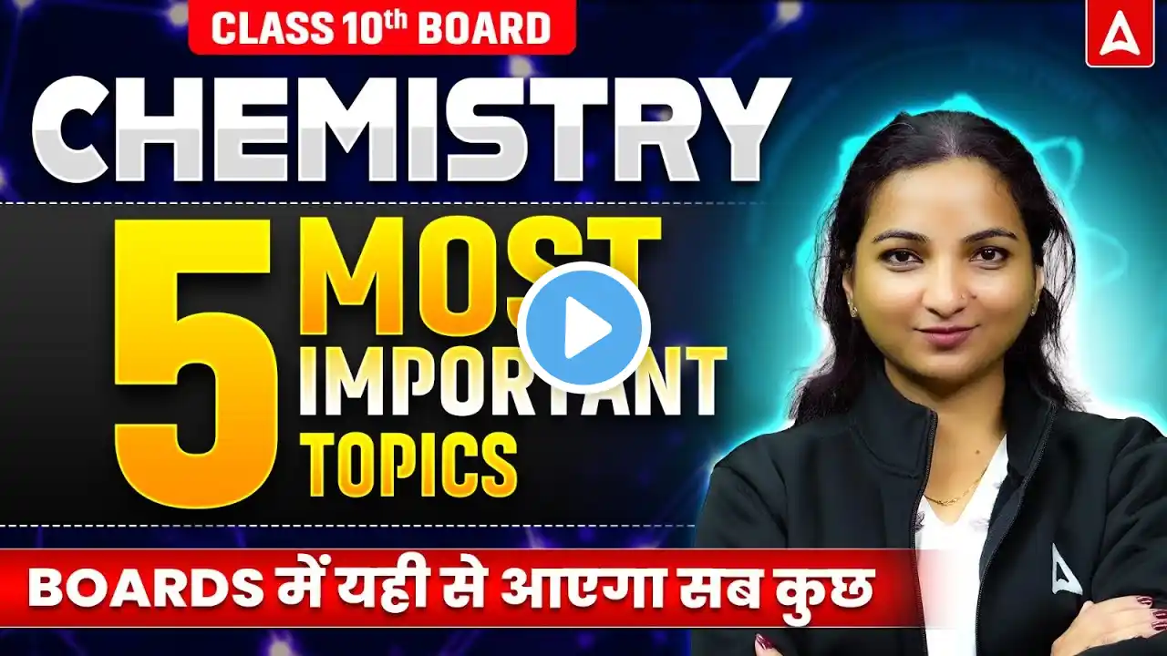 🔥 Top 5 Most Important Topics in Chemistry | CBSE Class 10 Board Exam 2025 | Must-Watch!