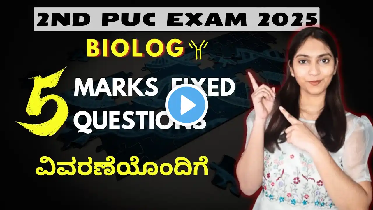 2nd PUC Biology 5 marks Fixed Questions with Answers 2025 ‪@BotanyBloom5‬