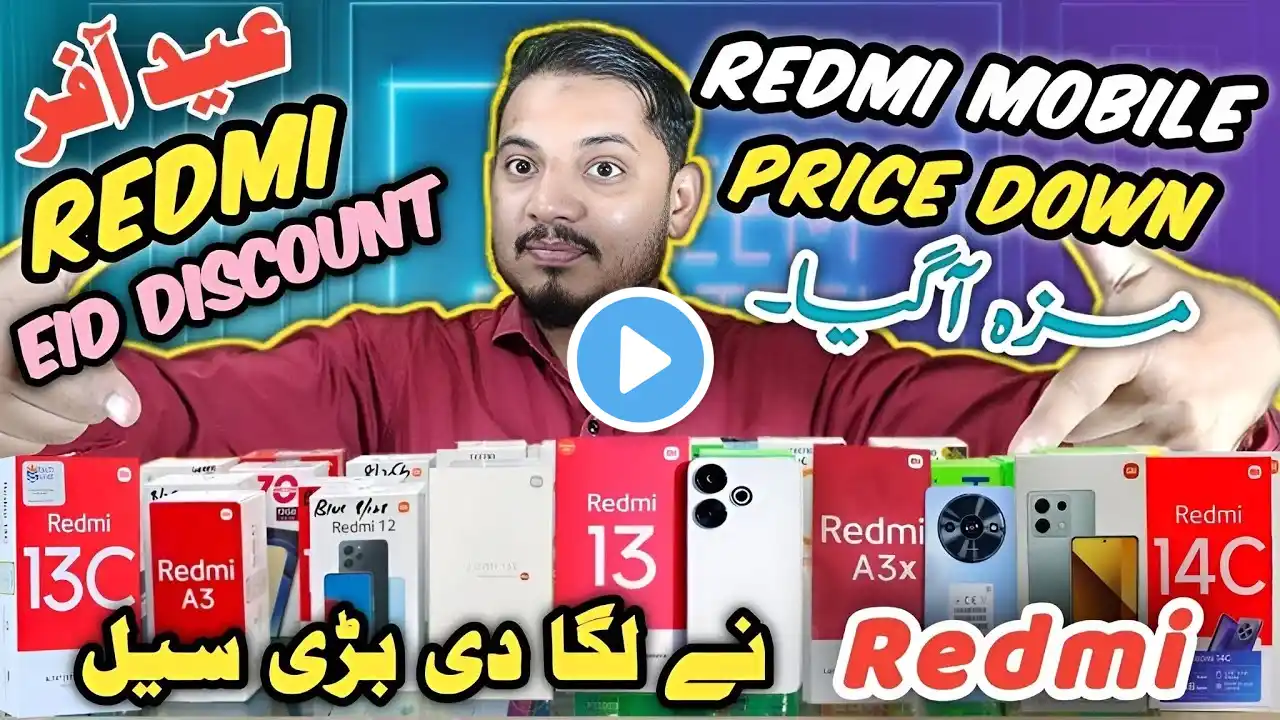 Congratulations 👏 Big Eid Offer Redmi All Mobile Price down 👇 Big Discount today ⚡