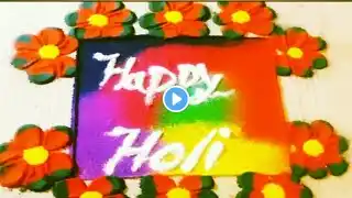 Holi rangoli design//How to make rangoli//creative rangoli design//beautiful rangoli design