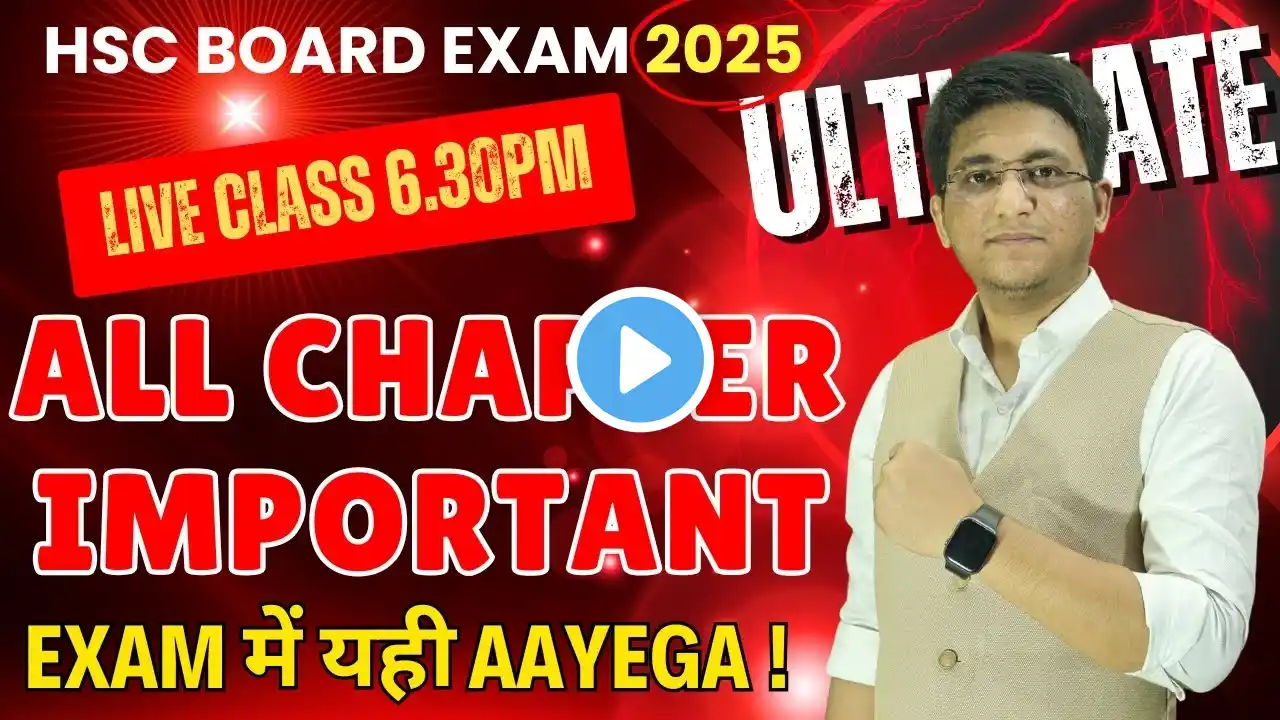 🔴All Chapter Important Question | Important Question Book-Keeping | Class 12th | HSC Board Exam 2025