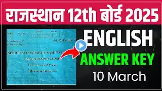 RBSE Class 12th English Answer Key 10 March 2025 | Rajasthan Board 12th English Paper Solutions