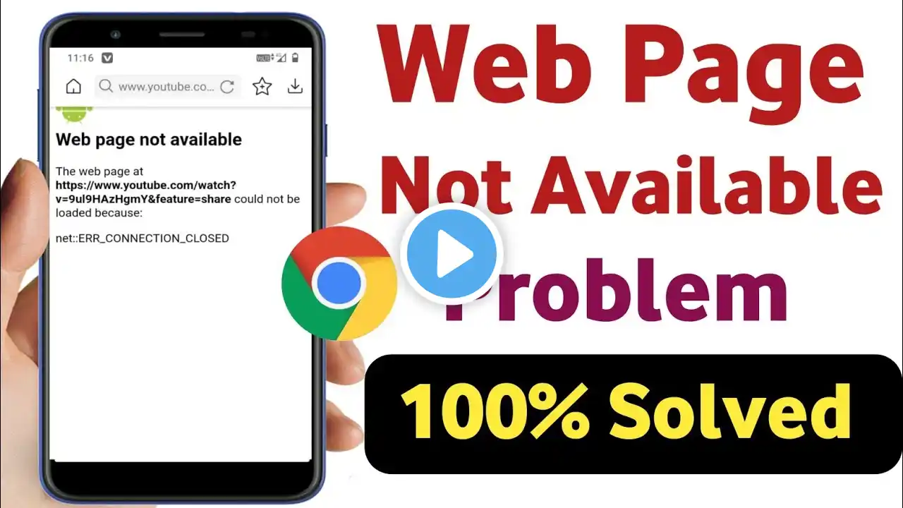 Web page not available problem solve | How to fix web page not available problem