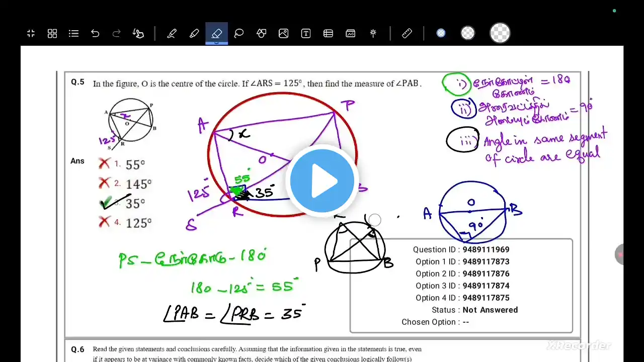 RRB NTPC PREVIOUS YEAR QUESTIONS IN TAMIL|MATHS| 09/01/2021| SHIFT 1