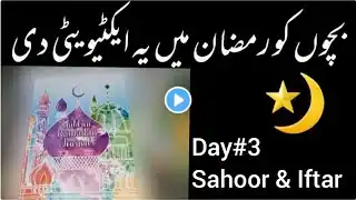 3rd day Sahoor & Iftar/iftar recipes very easy /life in ksa/faxoo vlog