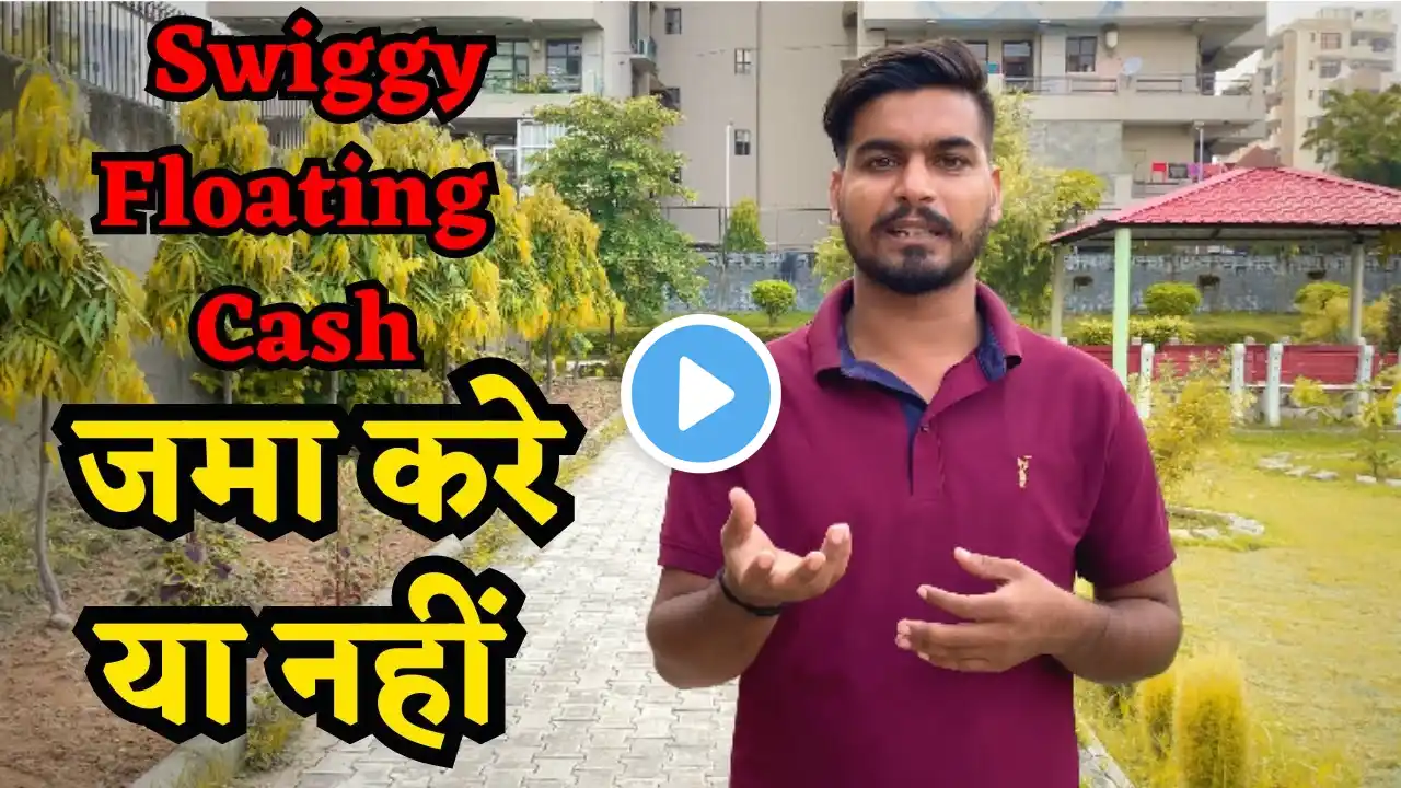 Floating कैश जमा करे या नहीं  | Floating Cash Deposit Kare Online | Swiggy Floating cash 💰