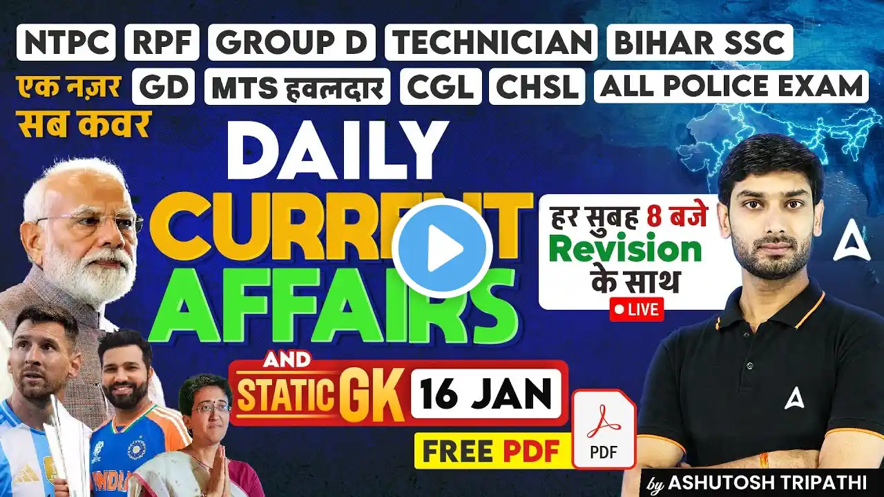 16 Jan Current Affairs 2025 | All SSC Exams Current Affairs 2025 | Current Affairs | by Ashutosh Sir