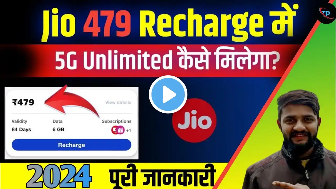 Jio 479 Unlimited 5G Data Mil Raha Hai | 479 jio recharge 5g chalega ya nahin | jio 395 unlimited 5g