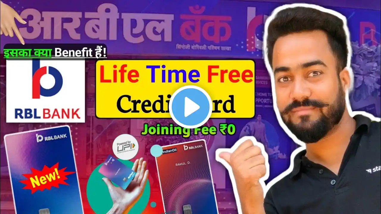 Rbl Bank credit card lifetime free !! lifetime free credit card !! rbl shoprite credit card Benifit