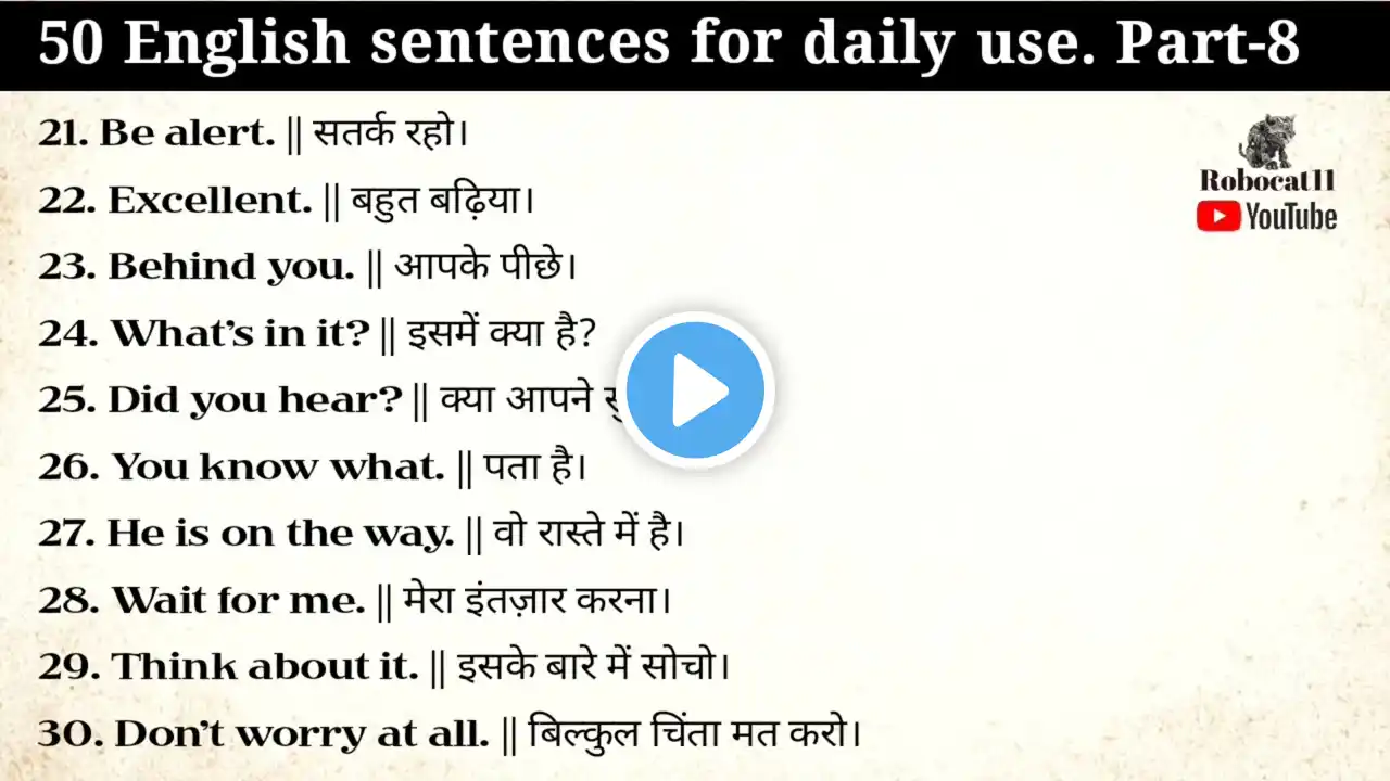 50 English Sentences for Daily Use | Part-8 | Improve Your English Speaking Skills |‪@Robocat11‬