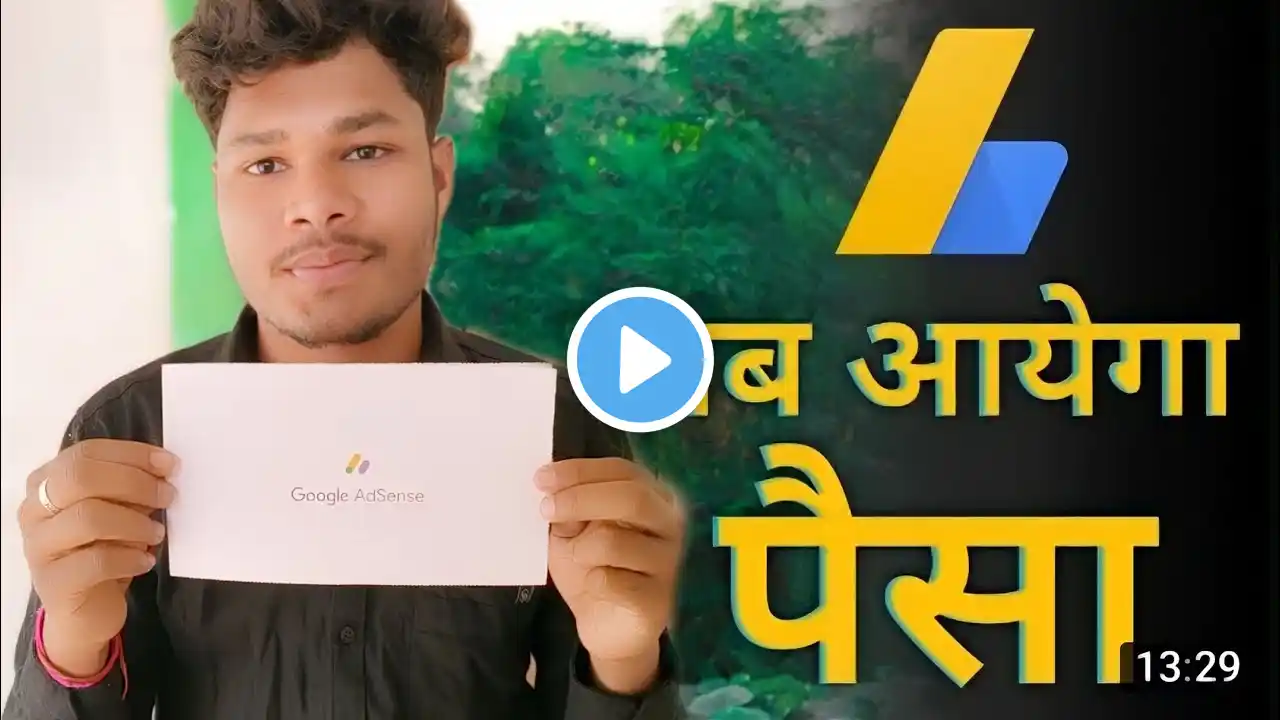 Finally Google Adsense Pin Aa Hi Gaya 🤩