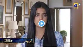 Aas Paas Episode 12 Promo | Tomorrow at 09:00 PM | Har Pal Geo