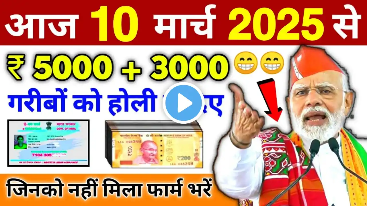 Today Breaking News ! आज 10 मार्च 2025 के मुख्य समाचार बड़ी खबरें, PM Modi, UP, Bihar, Delhi, SBI