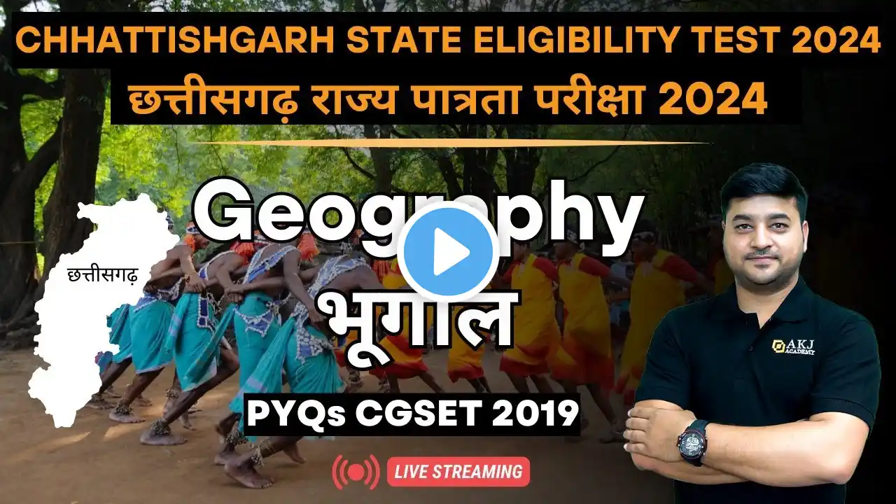 CGSET | PYQs 2019 | Geography | NTA UGC NET/JRF | By Abhishek Kumar Jha (AKJ Sir) Part V