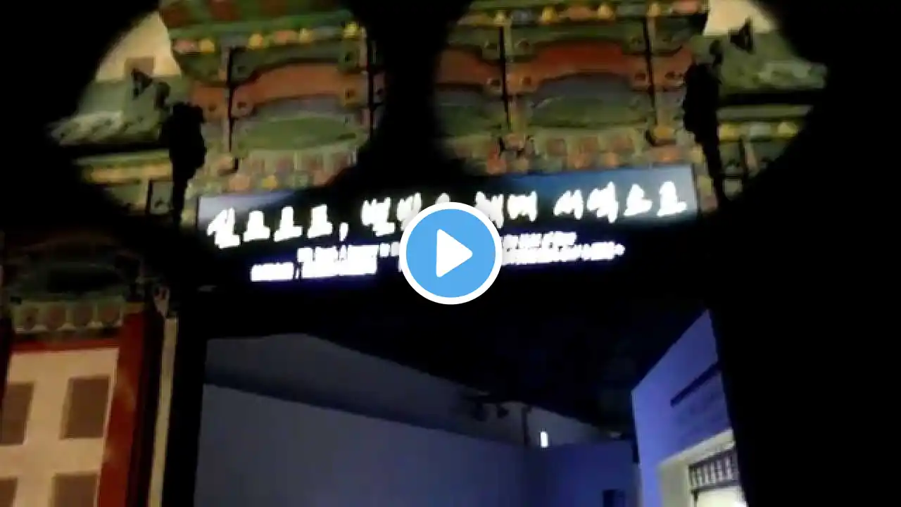 Gyeongju Trip . Gyeongju Expo. 경주 국제 엑스포. 慶州 國際 博覽會.경주 여행, 경주 시내 거리 . KOREA