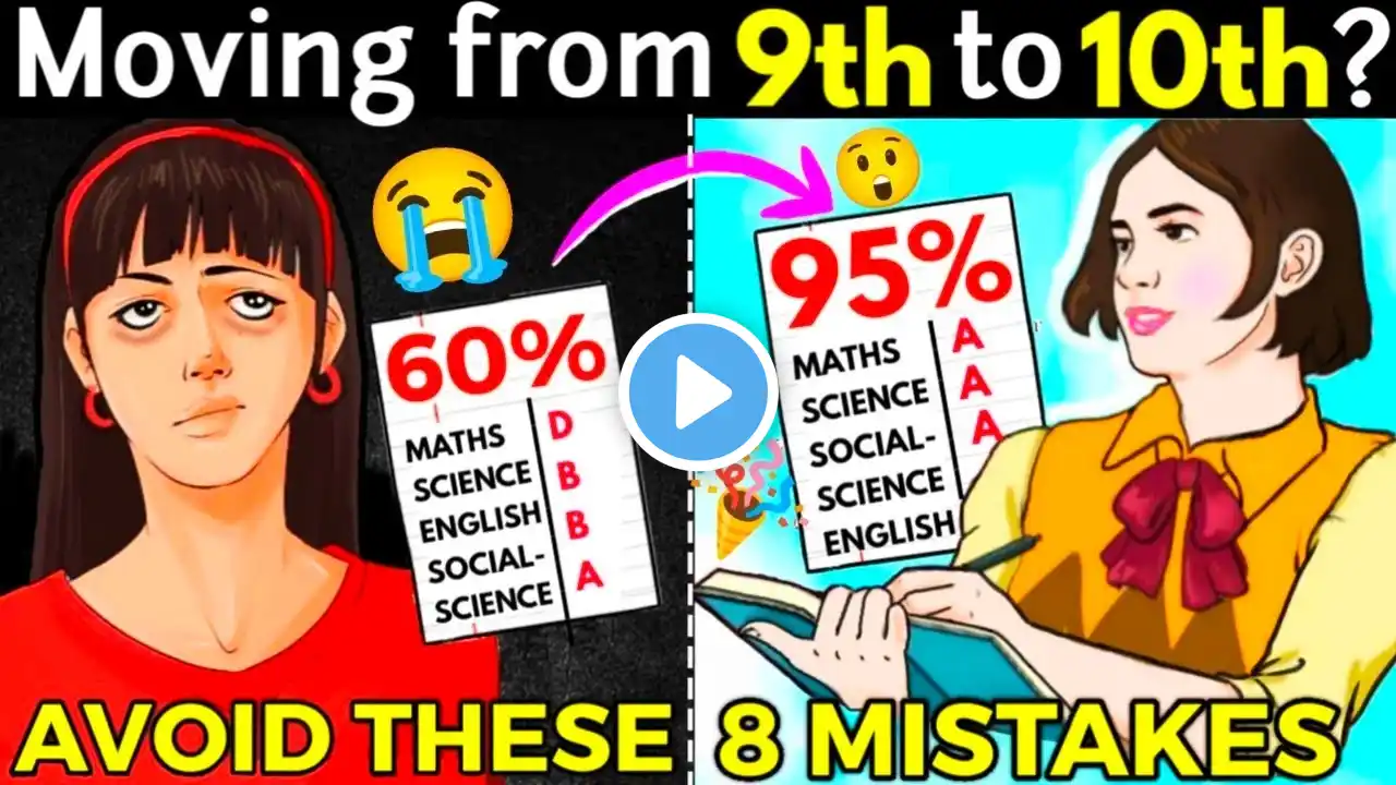 How to Study in class 10🔥| Avoid these 5 Mistakes | DON'T RUIN Class 10 2023-24 | STUDY TIPS & HACKS