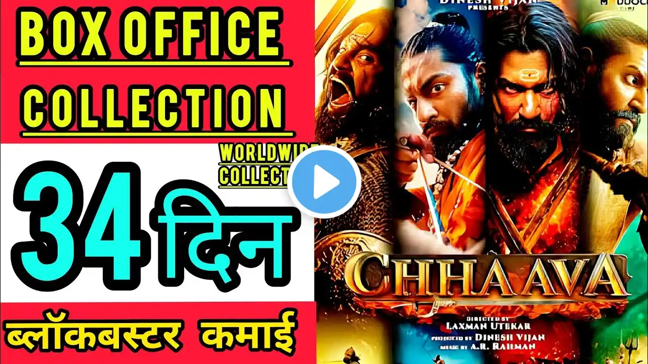 Chhaava Box Office Collection Day 34, total worldwide collection, vicky kaushal, akshaye khanna