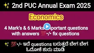 2nd PUC Economics Annual Exam 2025 4 Mark's & 6 Mark's #importantquestion with answers 💯•/• Fixed