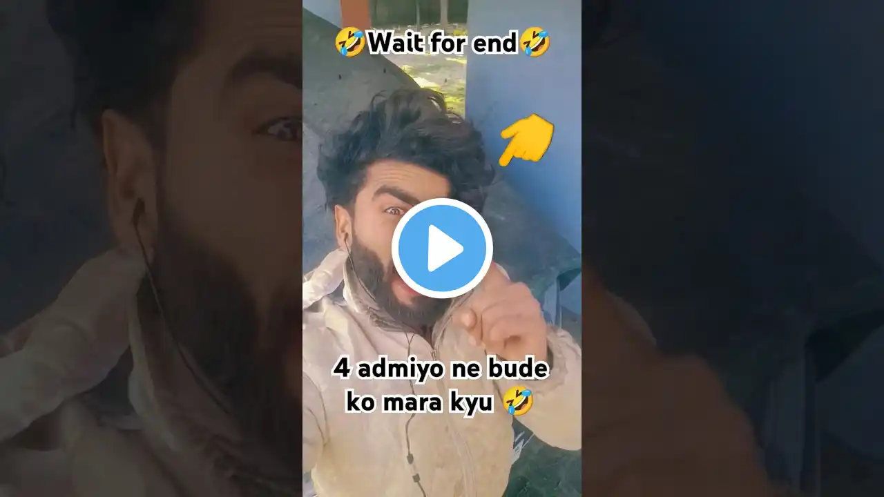 Wait for end🤣#realfools#realfoolsteam#yt#kapilsharmashow#punjabi#2023#shortvideo#trending#vidyabalan