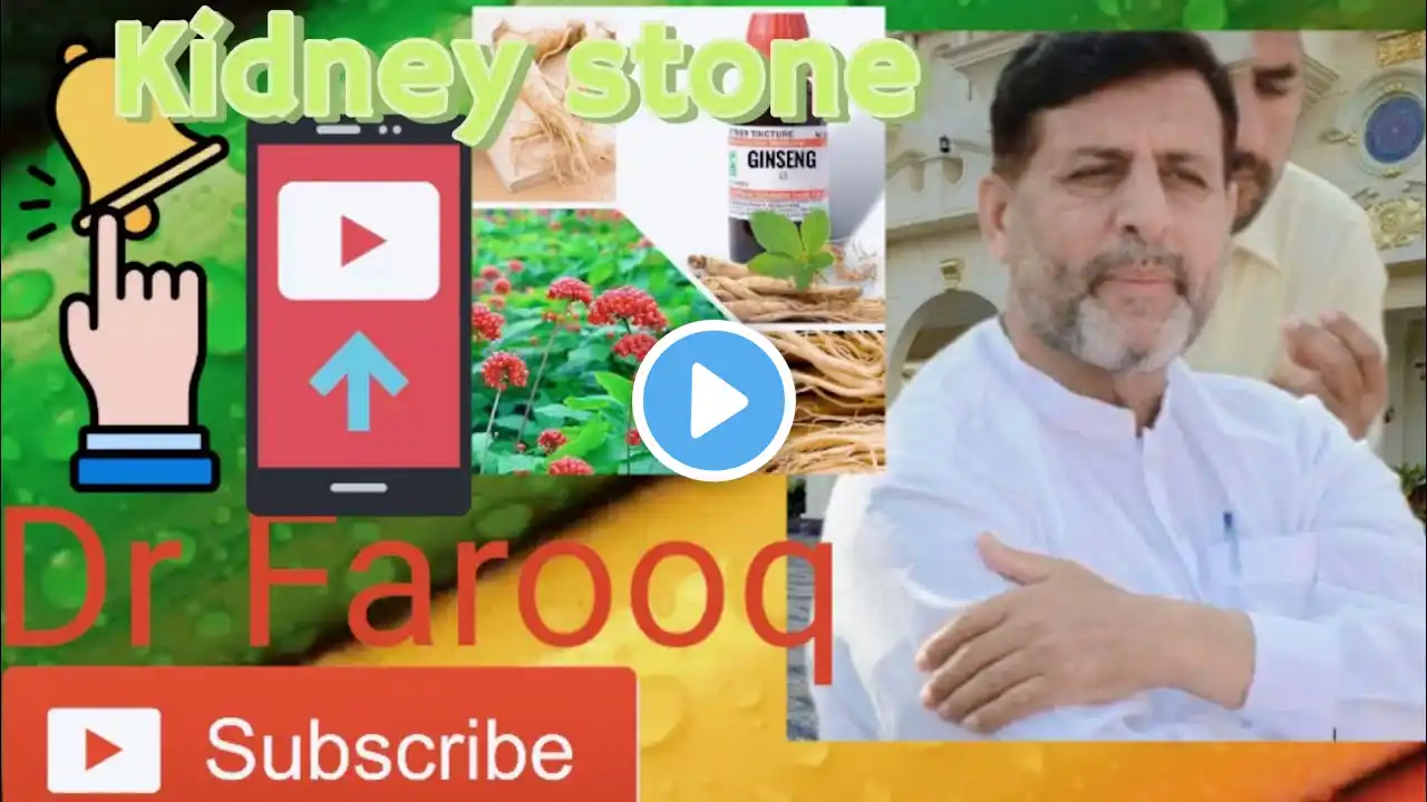 kidney stone removal without Surgery  !Homeopathic of Treatment Cure for kidney stone !DR Farooq