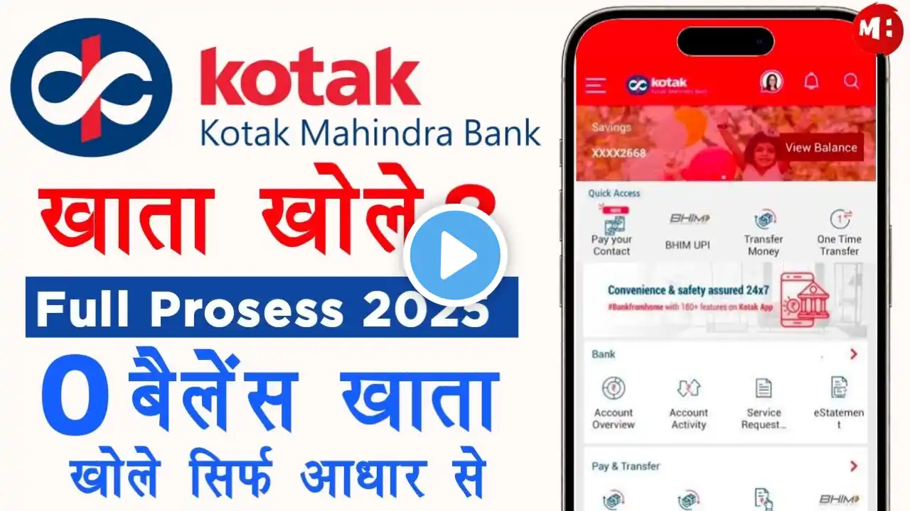 Kotak Mahindra Bank Account Opening Online - (2025) | Kotak Bank Me Account Kaise Khole