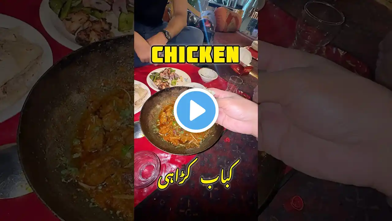 Chicken Seekh Kabab Karahi #shorts #chickenseekhkebab #kababkarahi