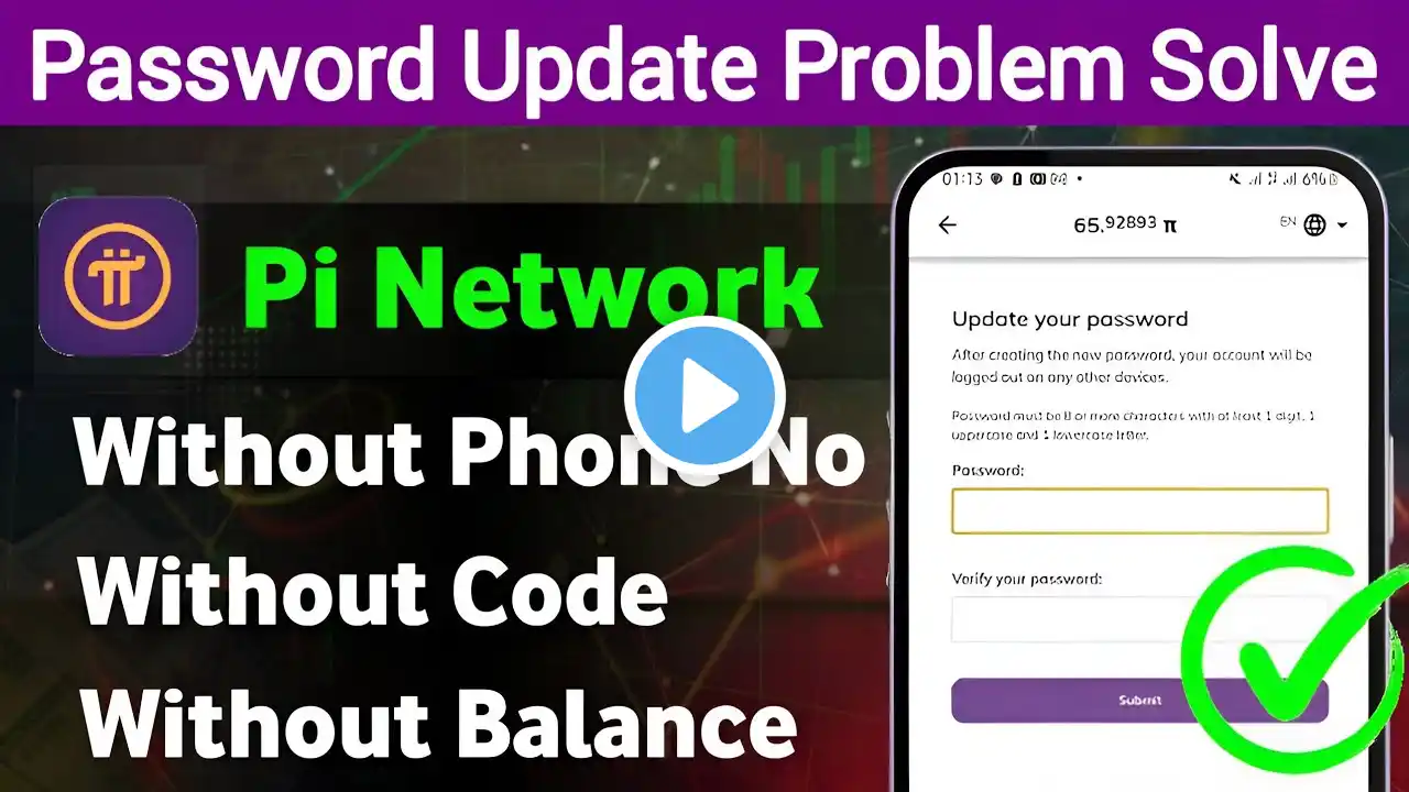 pi network password update problem | pi network password update problem solve | Pi new update