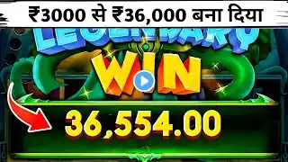 Yono Rummy Game Tricks ! Power Of The Kraken Yono Game Unlimited Win Tricks ! Yono Games Kaise khele