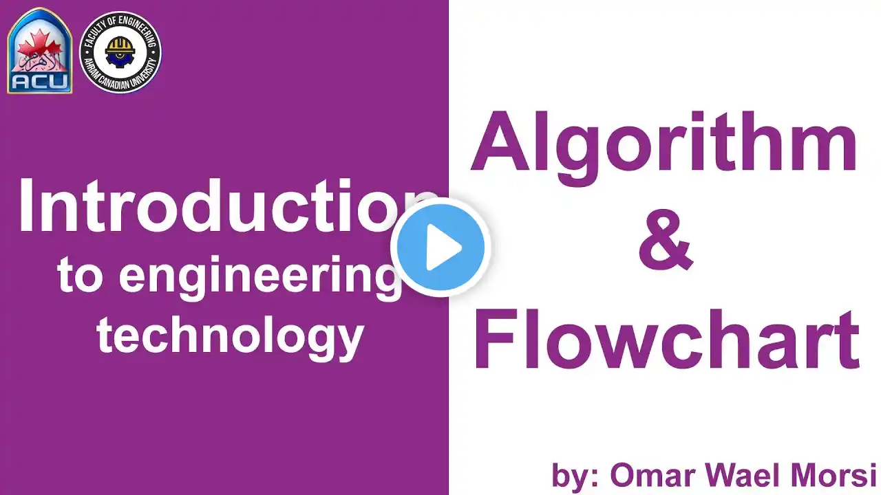 Algorithm and Flowchart شرح الخوارزميات وخرائط التدفق بالعربي