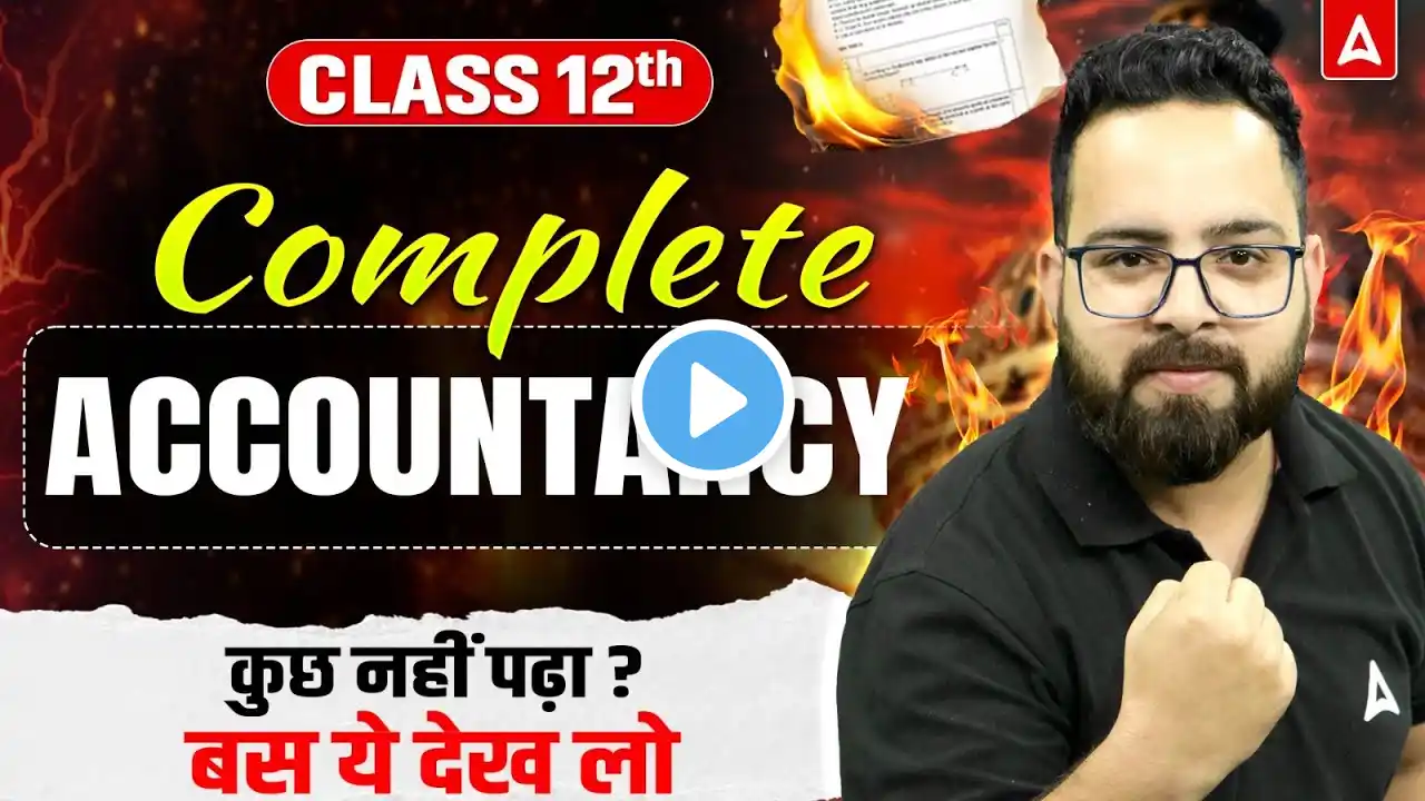 Class 12 Accountancy | Complete Syllabus Revision in One Video | एक Video में पूरा Syllabus खत्म 📢