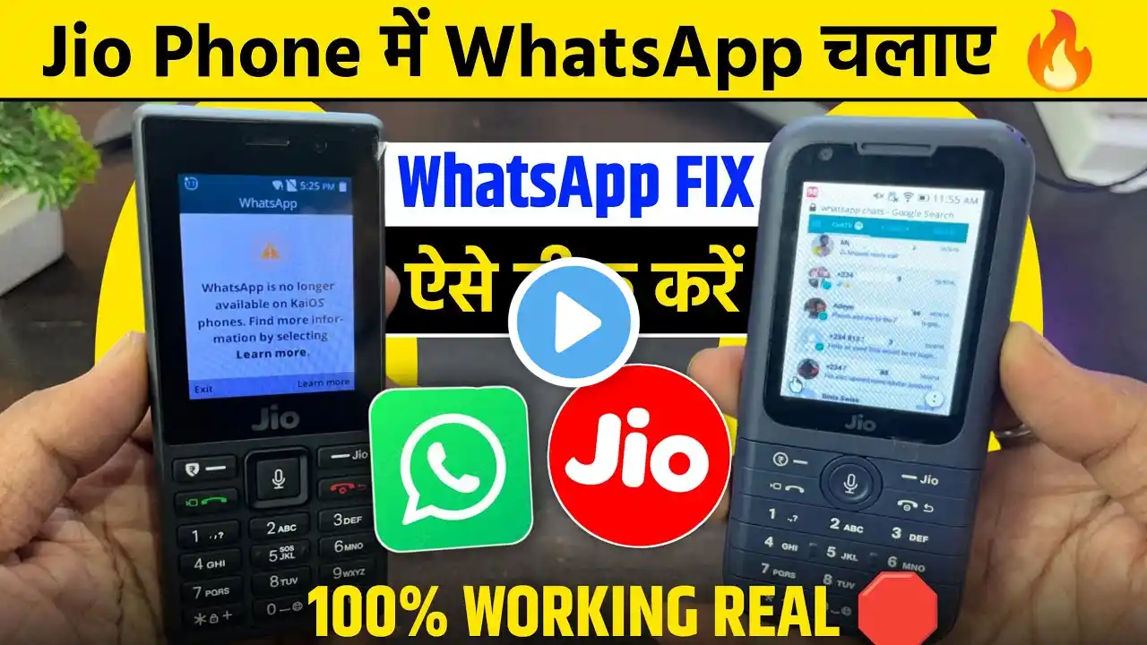 Jio Phone में WhatsApp ऐसे चलाए | WhatsApp Error Solve | Use WhatsApp In Jio Phone | 100% Working