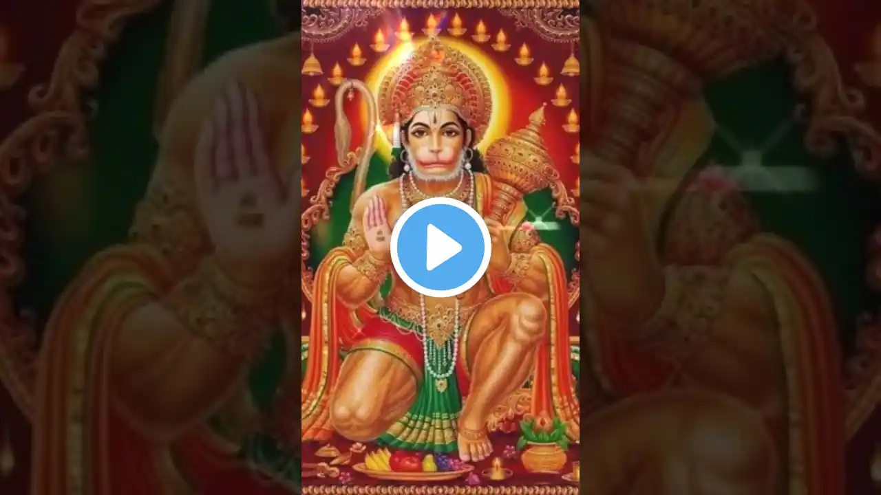 #हे महावीर करो कल्याण#best hanuman bhajan #ytshorts #trending #hindudevotionalsong