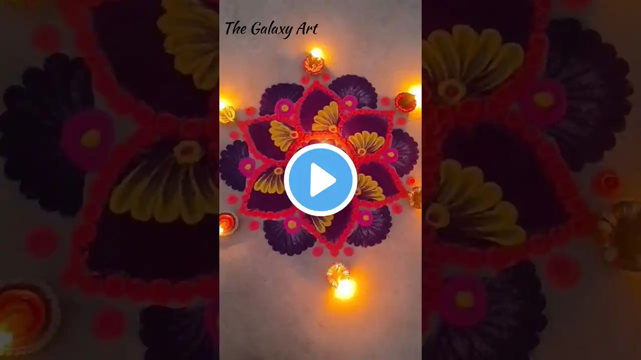 Simple and Easy#rangoli design #craft #trending #viral #youtubeshorts #supriya #thegalaxyart #diwali