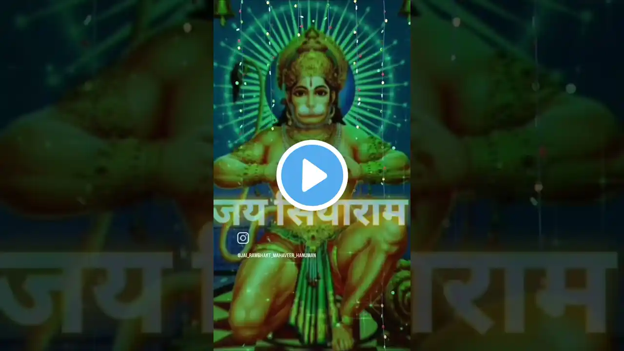 🕉️Jai 🙏 SiyaRam 🥀#jaisiyaram #jaishreeram #jaihanuman #today #top #trending #viral #video #shorts