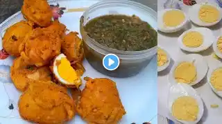 Anda Pakore ki Recipe / Andey ke pakore banane ka tariqa / Eggs pakora banane ka tariqa