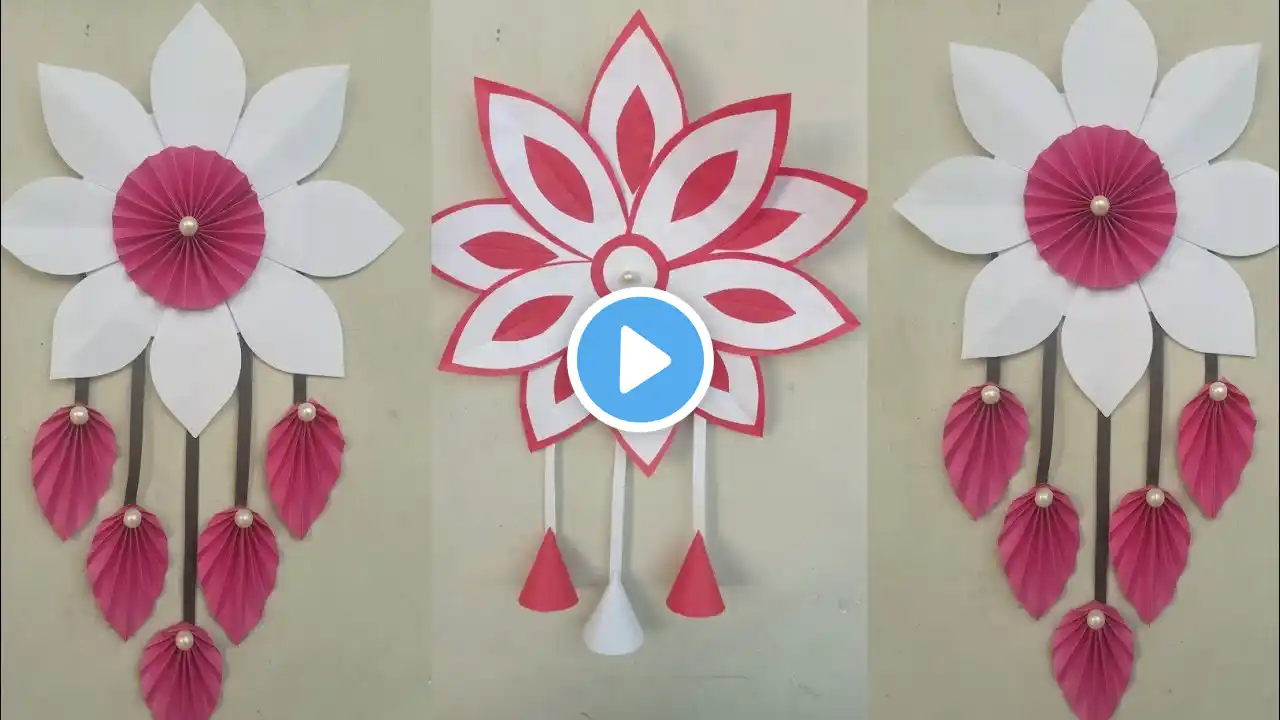 White Paper Flower Wall Hanging/Easy and Quick Wall Hanging/Wall Hanging Craft ideas/Villageartcraft