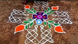 🌺🌿Ugadi festival special easy and beautiful rangoli design 🌹🌺🏵️