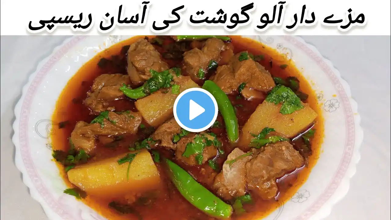 Delicious Aloo Gosht Recipe | Perfect & beef Potato Curry | recipe 2025 | with warsha life....