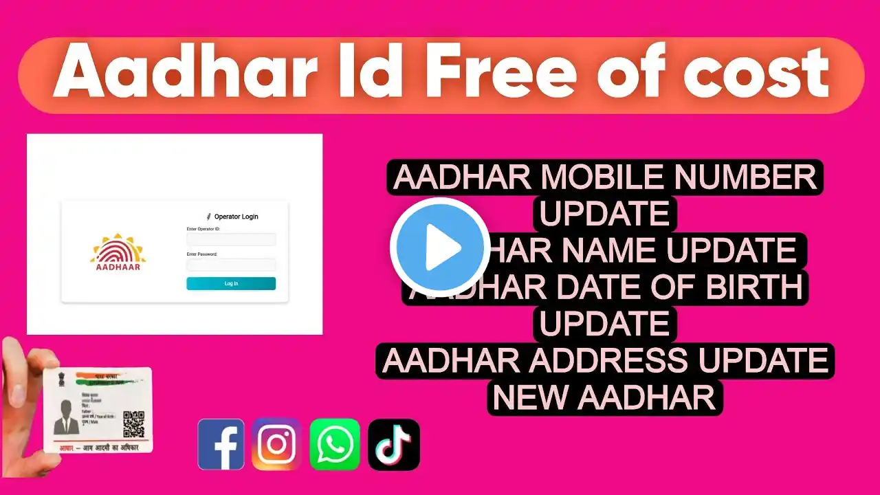 Aadhar service all India