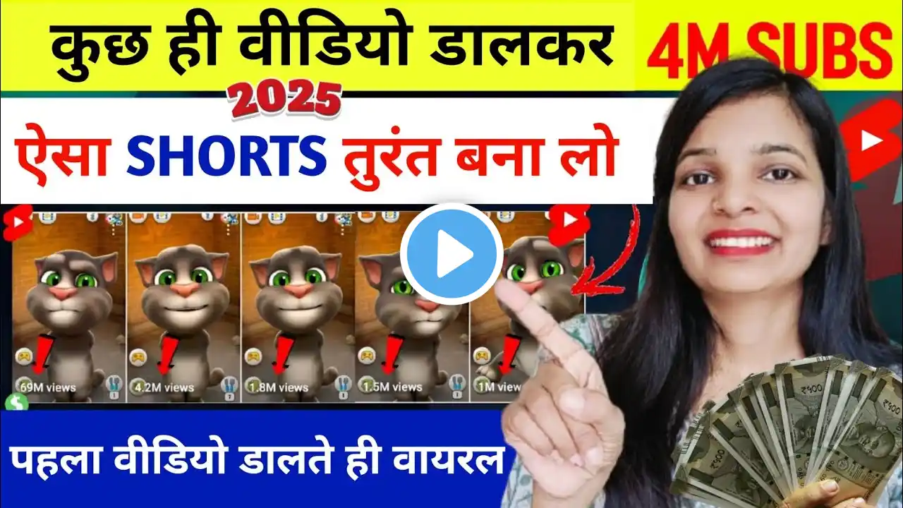 2025 channels idea 💡 | new copy paste video on youtube and earn money | copy paste