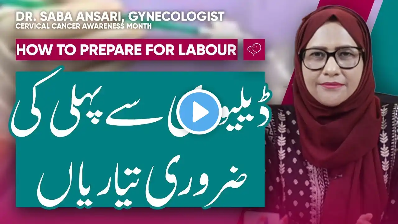 Prepare for Labour Pain: Tips & Solutions | Dr. Saba Ansari | MISA Women Health & Solutions