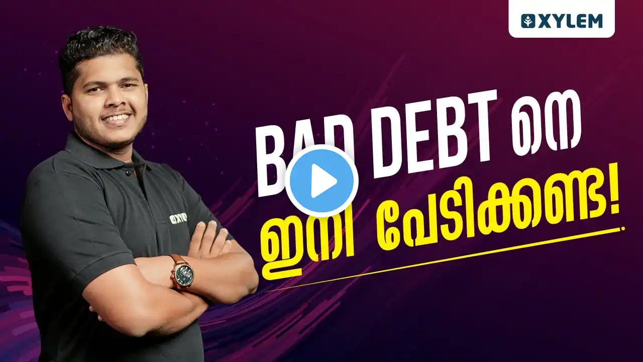 Bad debt നെ ഇനി പേടിക്കണ്ട🛑🛑 | Xylem Plus One Commerce