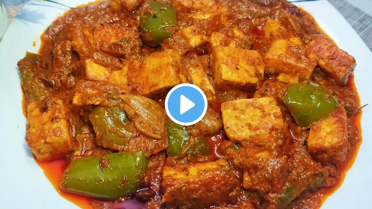 Lajawab Kadhai Paneer Recipe (with English Subtitles)|कढ़ाई पनीर रेसिपी।#kadhaipaneer