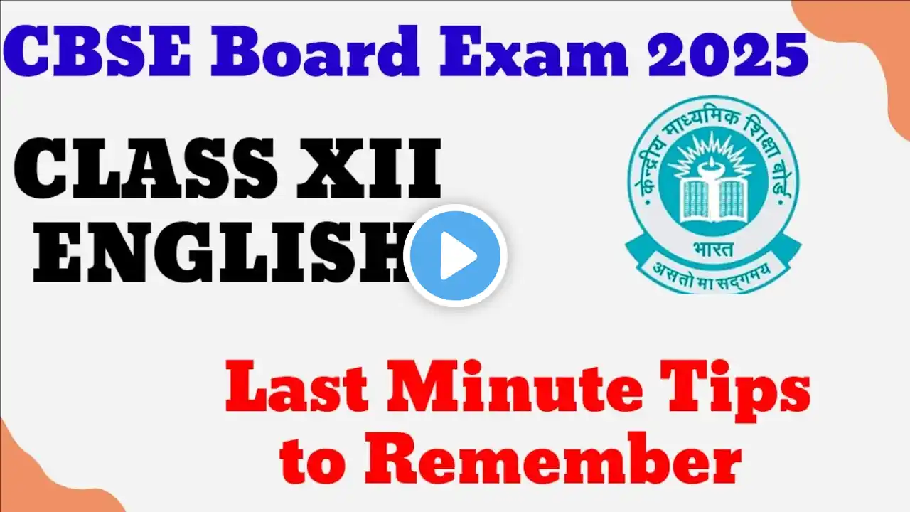 Class 12th English Last Minute Hacks😱| Class 12th English Board 2025 #lastminutetips