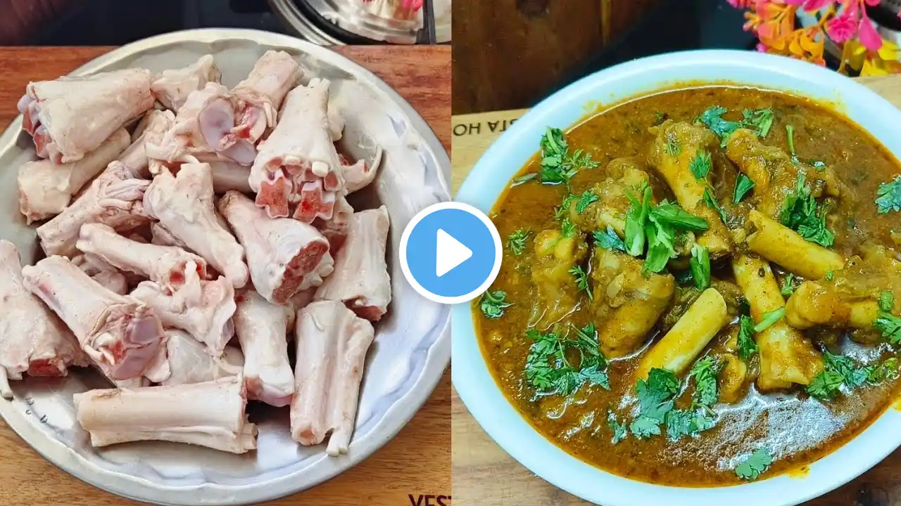 मटन पाया बनाने का तरीका | Mutton Paya Recipe #muttonpayasoup#muttonpayacurry #muttongravy #mutton