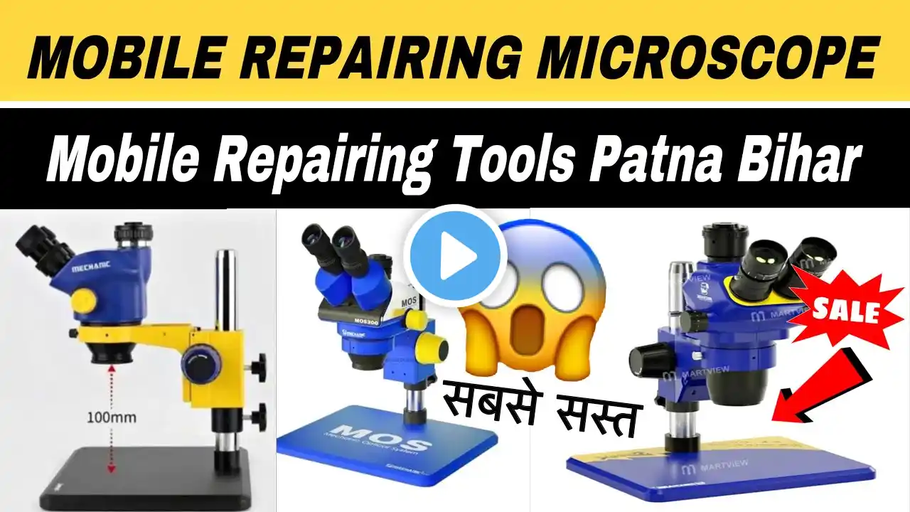 Best Microscope for Mobile Repairing 2025 | Mobile Repairing Tools in Patna | Top 3 Best Microscope