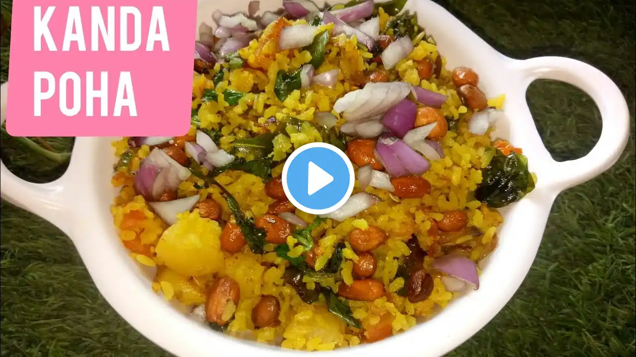 Kanda Poha Recipe पोहा बनाने का सबसे आसान तरीका | Poha Recipe | How to make Poha at Home | Breakfast