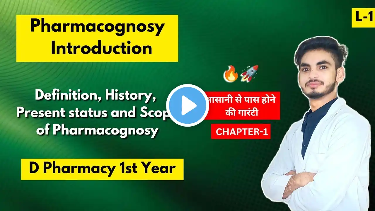 L-1। CH-1। Definition। History of Pharmacognosy D Pharma 1st Year। Present status & Scope in Hindi।