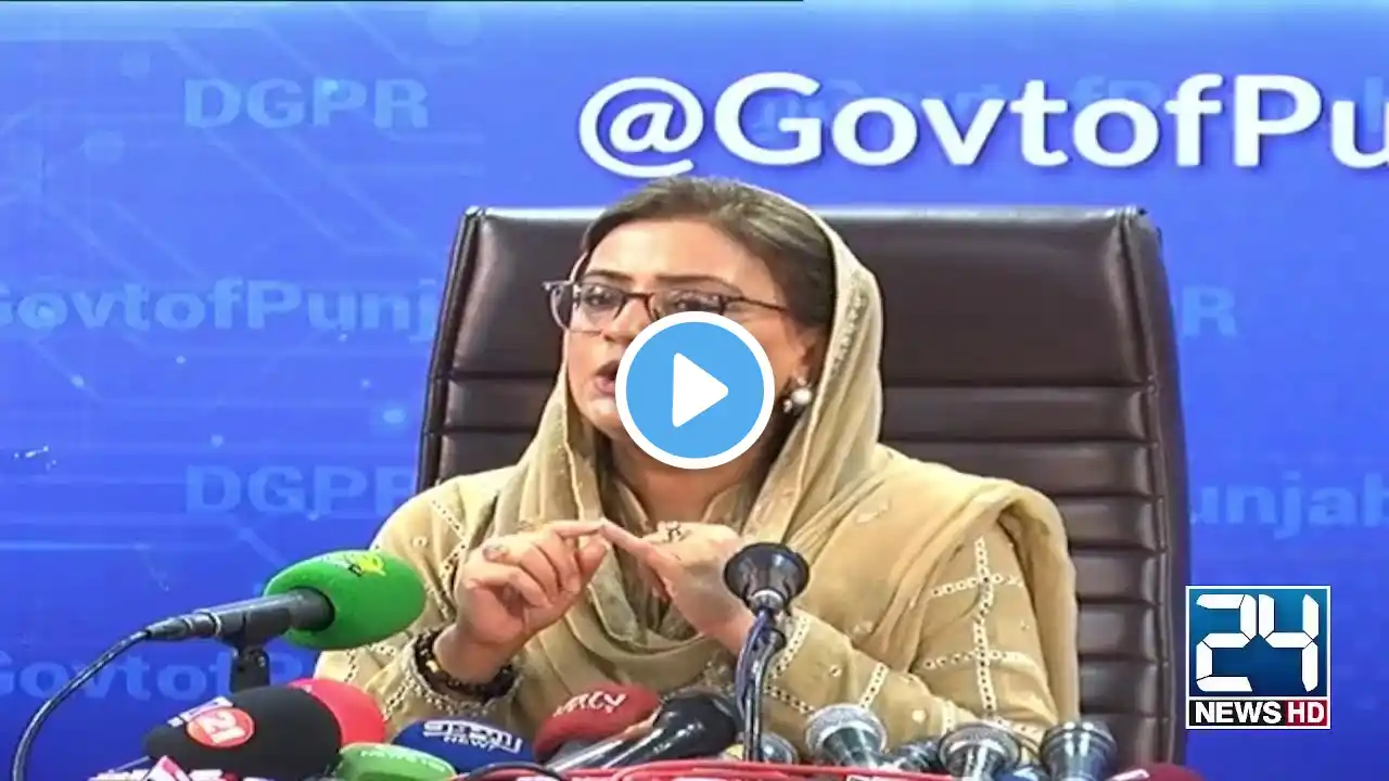 Provincial Information Minister of Punjab Uzma Bukhari Press Conference - City42
