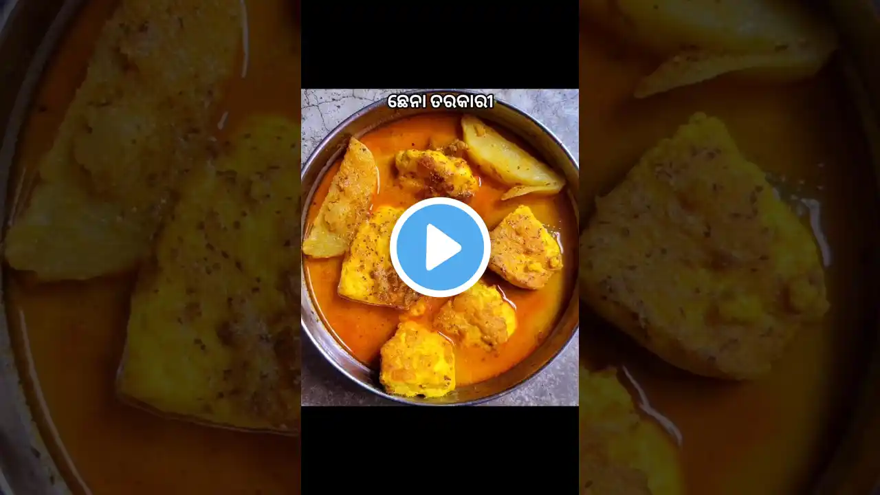 Matar Paneer Recipe| Easy way to make it #shorts #viral #youtubeshorts